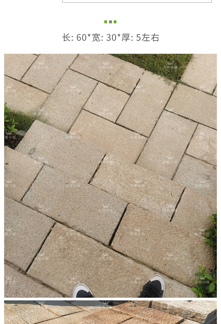 铺路老石板旧石板踏步石庭院铺地石门槛石汀步古铺装旧石材 纯老地铺