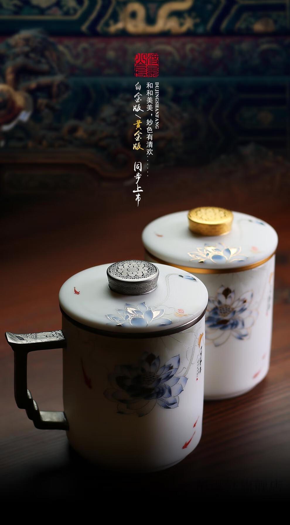 2022新款景德镇高白瓷玉瓷水杯 渡景山房羊脂玉白瓷办公泡茶杯茶水