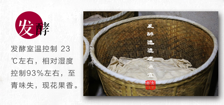 师言茶斋金骏眉秋茶梅占高香花果香甜武夷山高山红茶250g年货茶叶礼