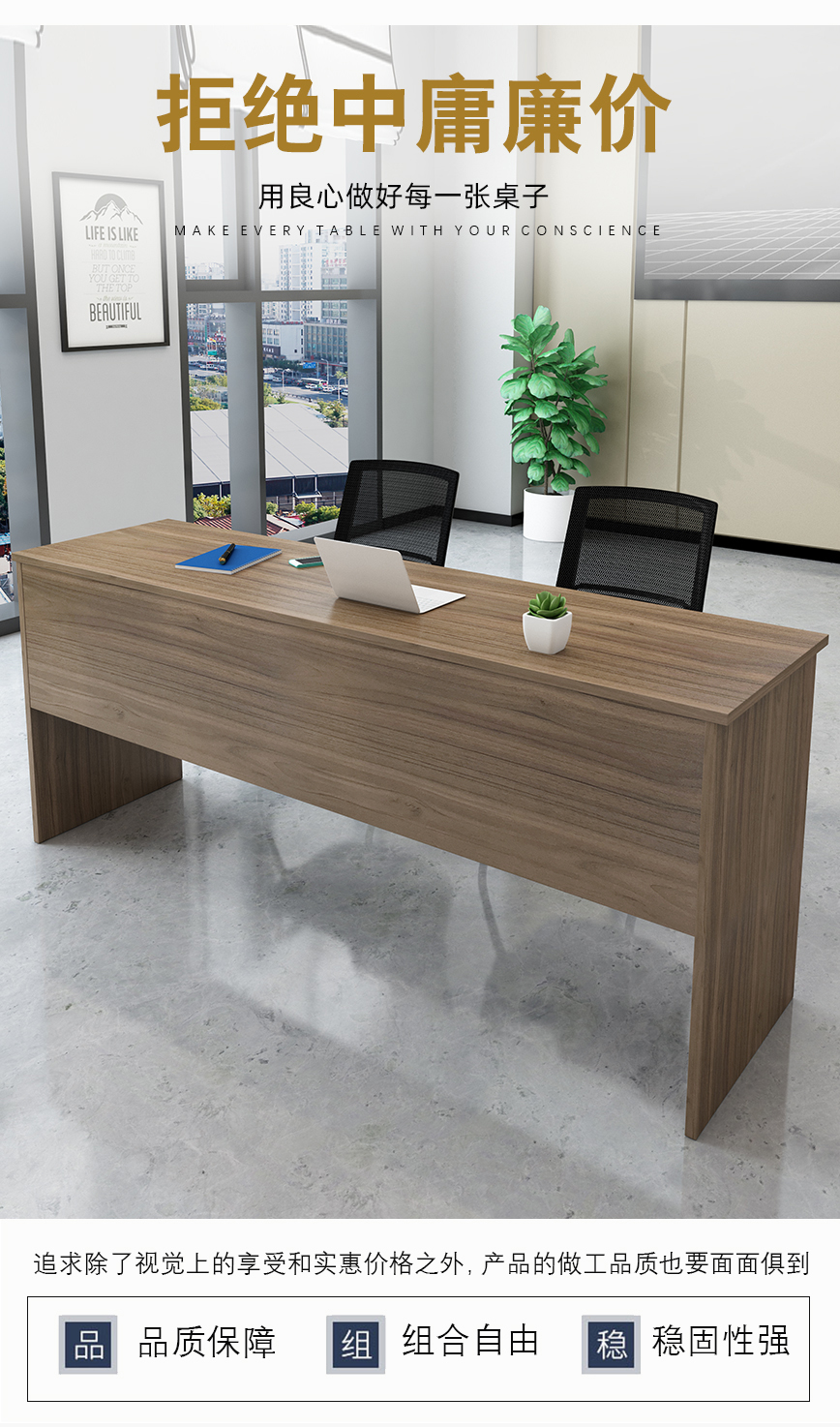 龙案 板式培训桌演讲会场会议桌辅导机构课桌椅组合多媒体双三人条形桌 双人桌 120*40*75cm