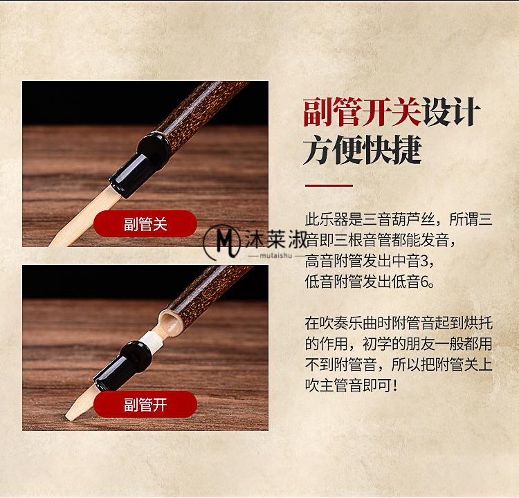 王大叔加键七孔葫芦丝葫芦丝乐器初学者c调降b调a调g调f调小d调儿童小