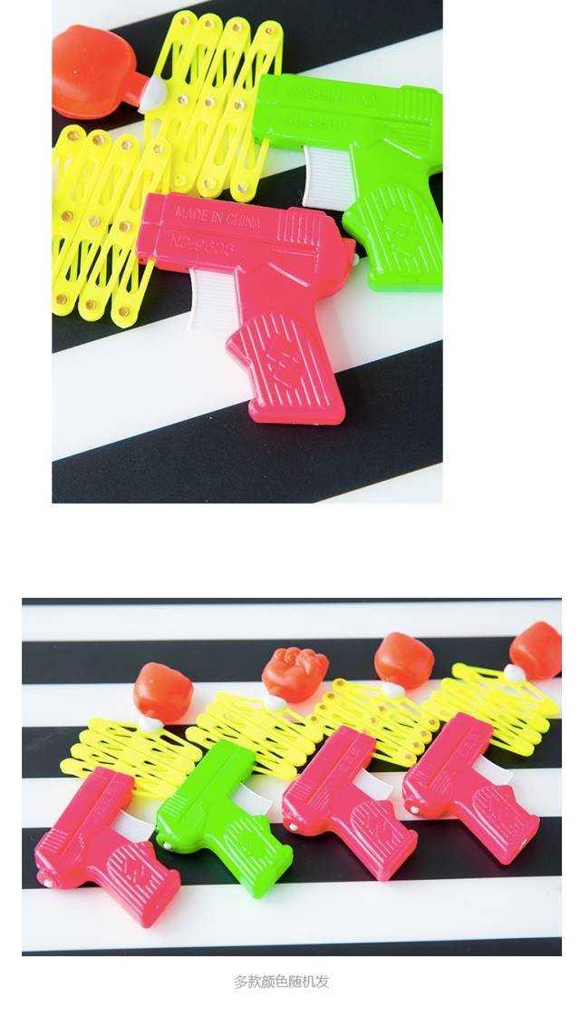 苍梵80后怀旧弹簧塑料玩具枪伸缩拳头儿童玩具枪弹簧拳头整人道具