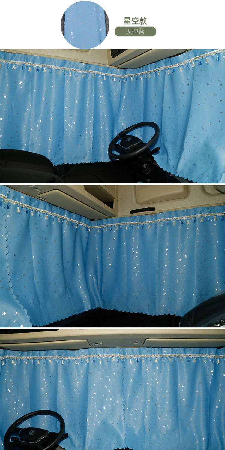 大货车窗帘遮阳帘解放j6pj6ljh6新m3000乘龙天龙豪沃欧曼专用浅紫色水