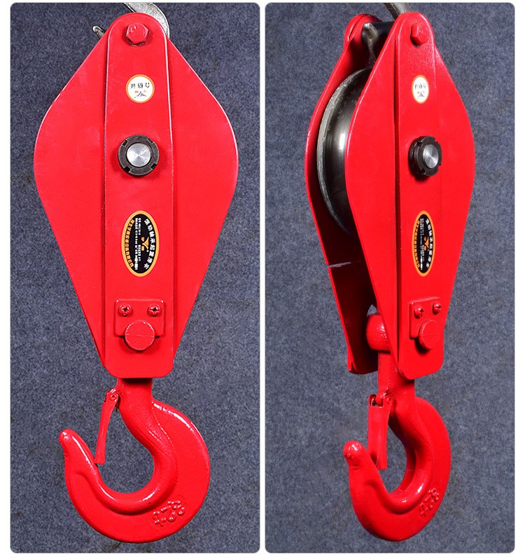 国标起重滑车 1/2/3/5t/10吨 16t20吨吊环定滑轮吊钩钢丝绳轮省力