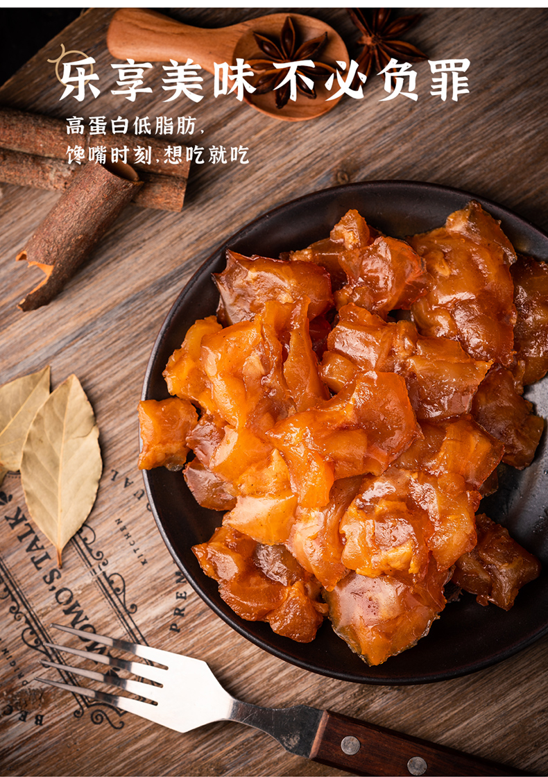 金牛座的秘密秘卤低脂牛小筋牛蹄筋办公室高蛋白零食 劲爽香辣味100g