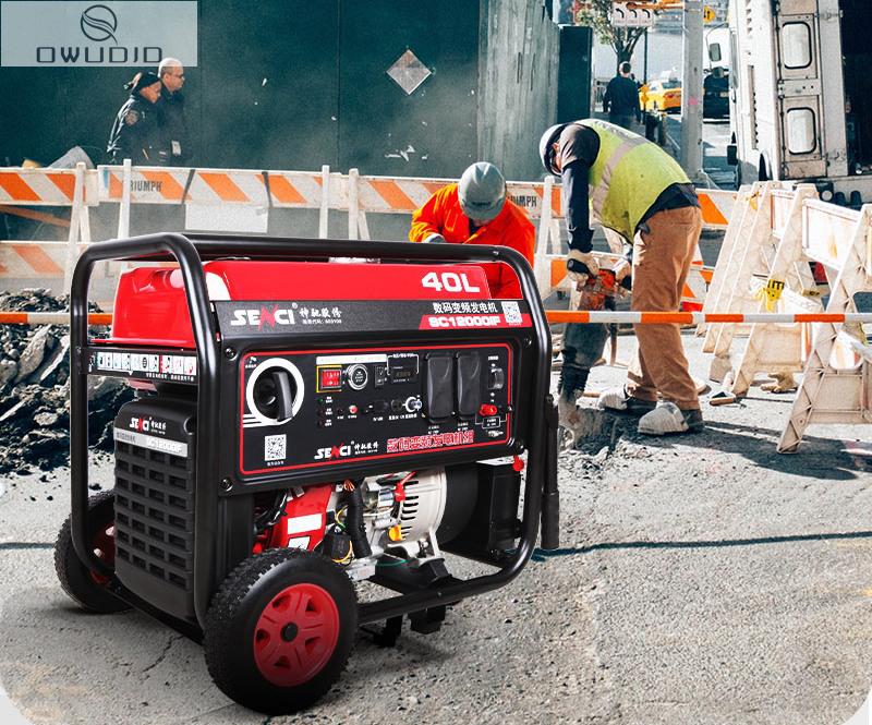 神驰发电机 神驰变频汽油发电机单相220v小型4kw户外施工植保无人机快