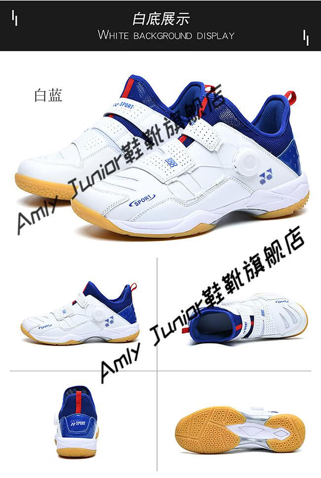 蝴蝶球鞋羽毛球鞋男夏季轻透气耐磨缓震旋钮比赛儿童乒乓球运动鞋女
