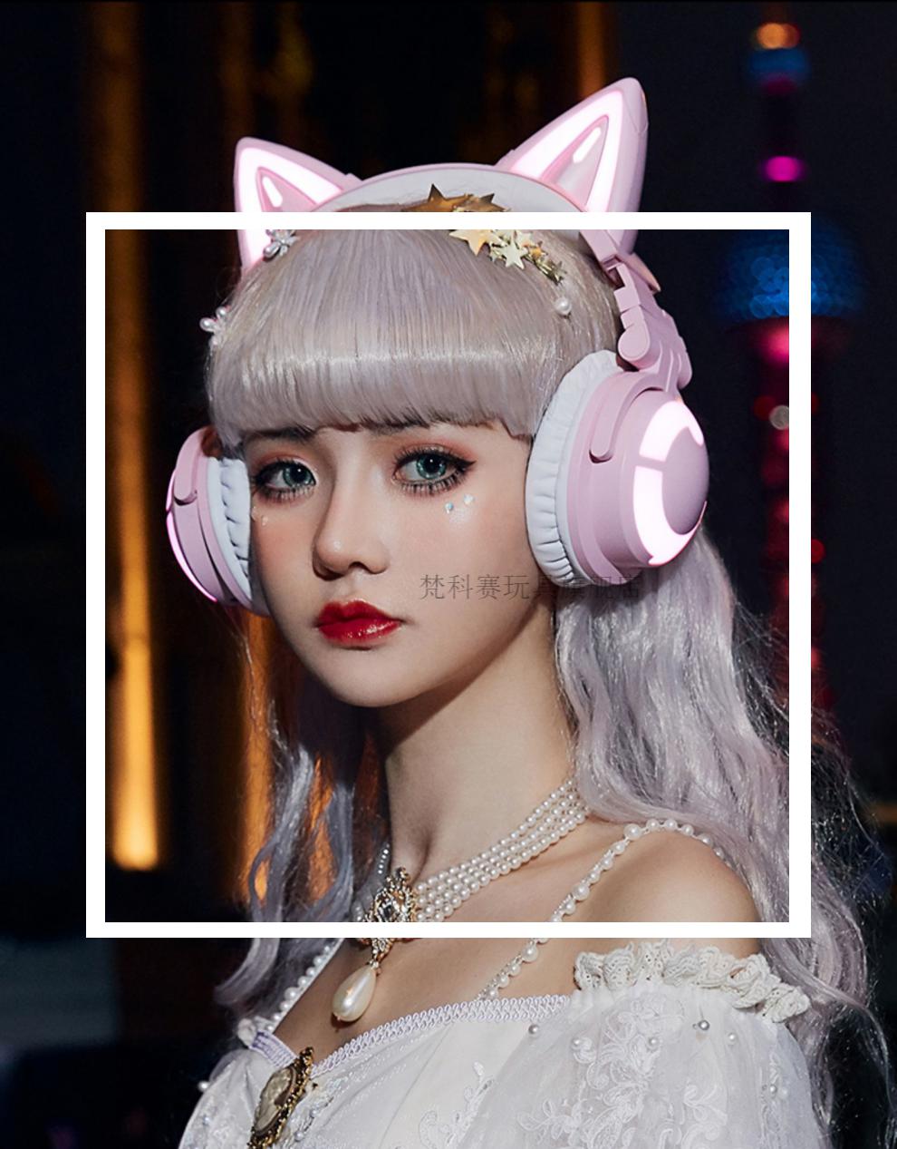 妖舞猫耳耳机3g头戴式蓝牙电脑可爱少女游戏电竞白色降噪耳麦礼物 妖