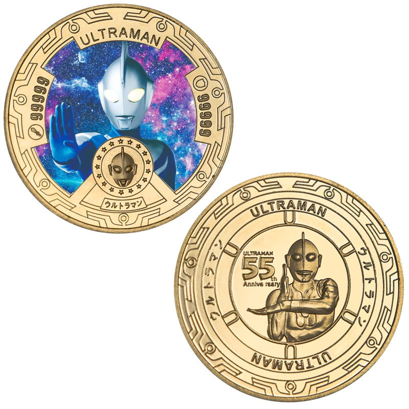 新款12枚 奥特曼55周年纪念币泰罗赛文迪迦收藏周边纪念币金属礼品送