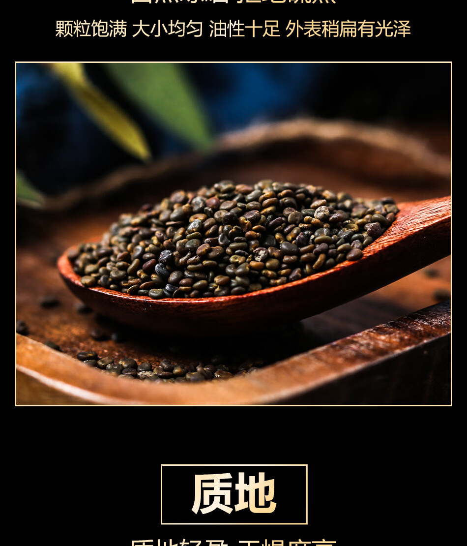 沙苑子中药沙苑子茶男性白蒺藜沙苑蒺藜子潼500g