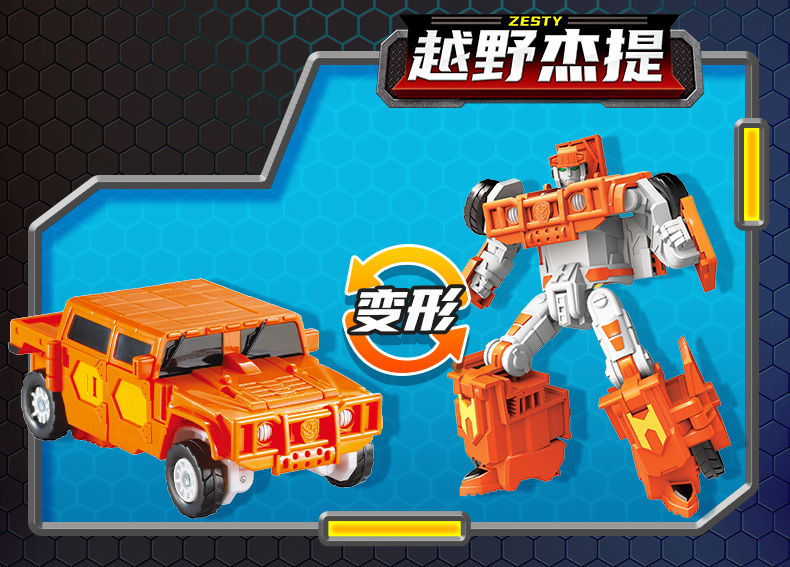 咖宝车神极速三剑客新的重工战队它宝塔宝汉堡卡巴康宝嘉宝加宝 重工