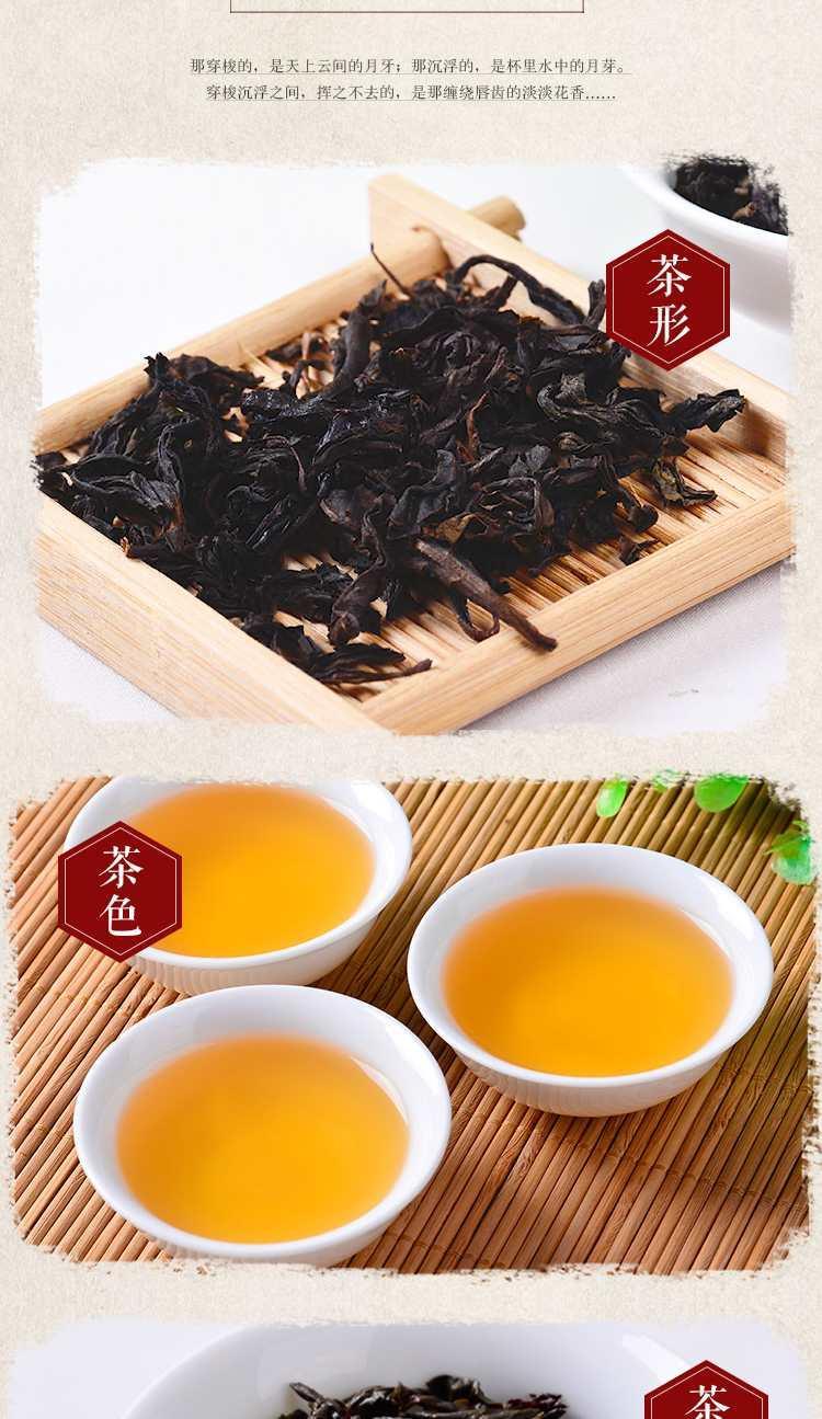 凤凰呈祥炭焙水仙茶凤凰呈祥炭焙水仙茶叶凤凰传奇红茶碳培乌龙茶