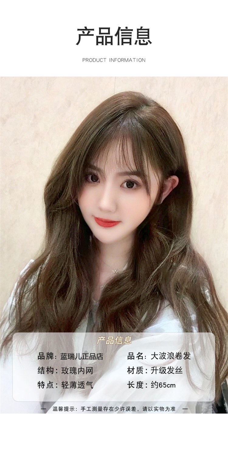长发假发女蓬松自然全头套式大波浪长卷发中长发时尚新款假发套女棕