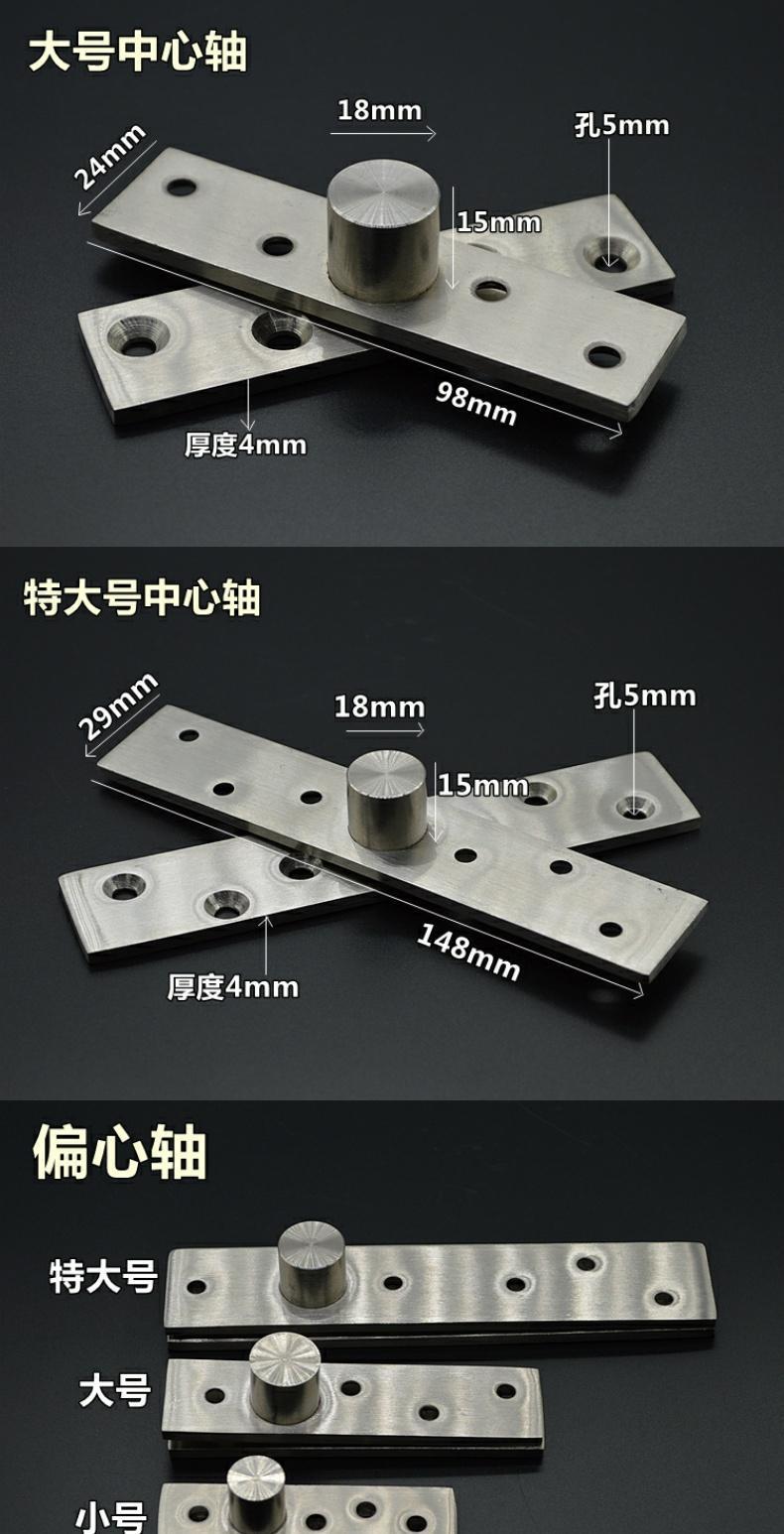 隐形门合页加厚不锈钢360度旋转门中轴天地合页铰链暗藏翻转合叶特大