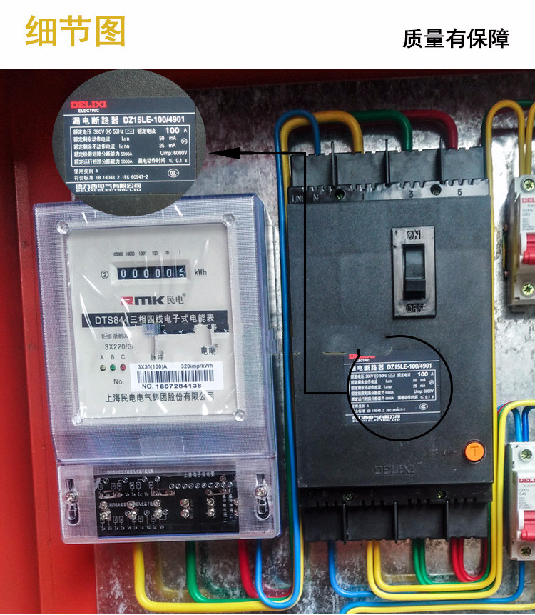 带电表户外手提箱竖款三级工地施工箱/建筑工地临时配电箱 临时配电箱