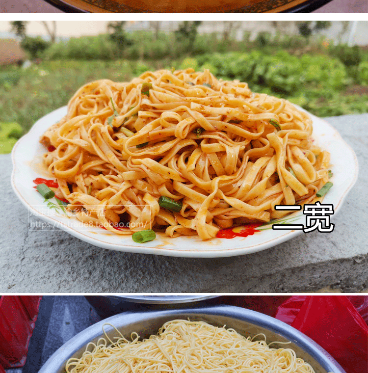 面可商用c 【二宽】凉面条2斤 菜籽油400ml【图片 价格 品牌 报价】