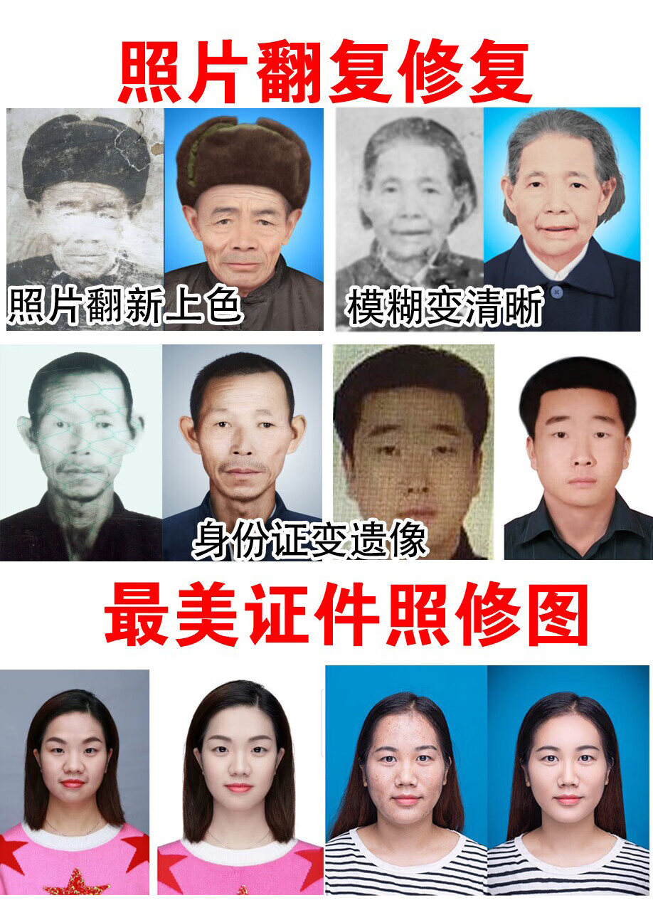 遗像相框遗像制作遗照冲洗灵堂照片12寸16寸老人相框遗像相框酒红色洗
