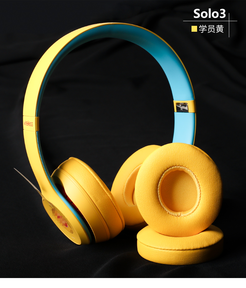 适用耳机罩适用于beatssolo32耳罩替换配件维修魔音头戴式耳机皮套