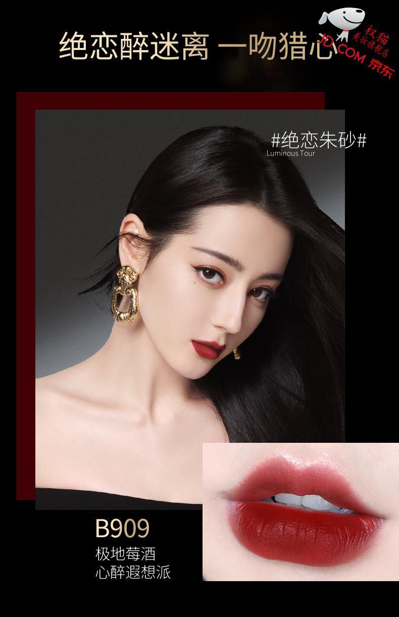 color key 【官方旗舰】colorkey珂拉琪黑缎唇釉哑光雾面口红唇彩持久