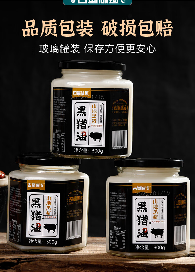 食用黑猪油家用烘焙商用拌粉拌饭拌面土猪油生板油食用