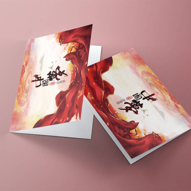 主持人手卡 主旋律活动主持人卡片红色背景手卡对折贺卡提词卡台词卡