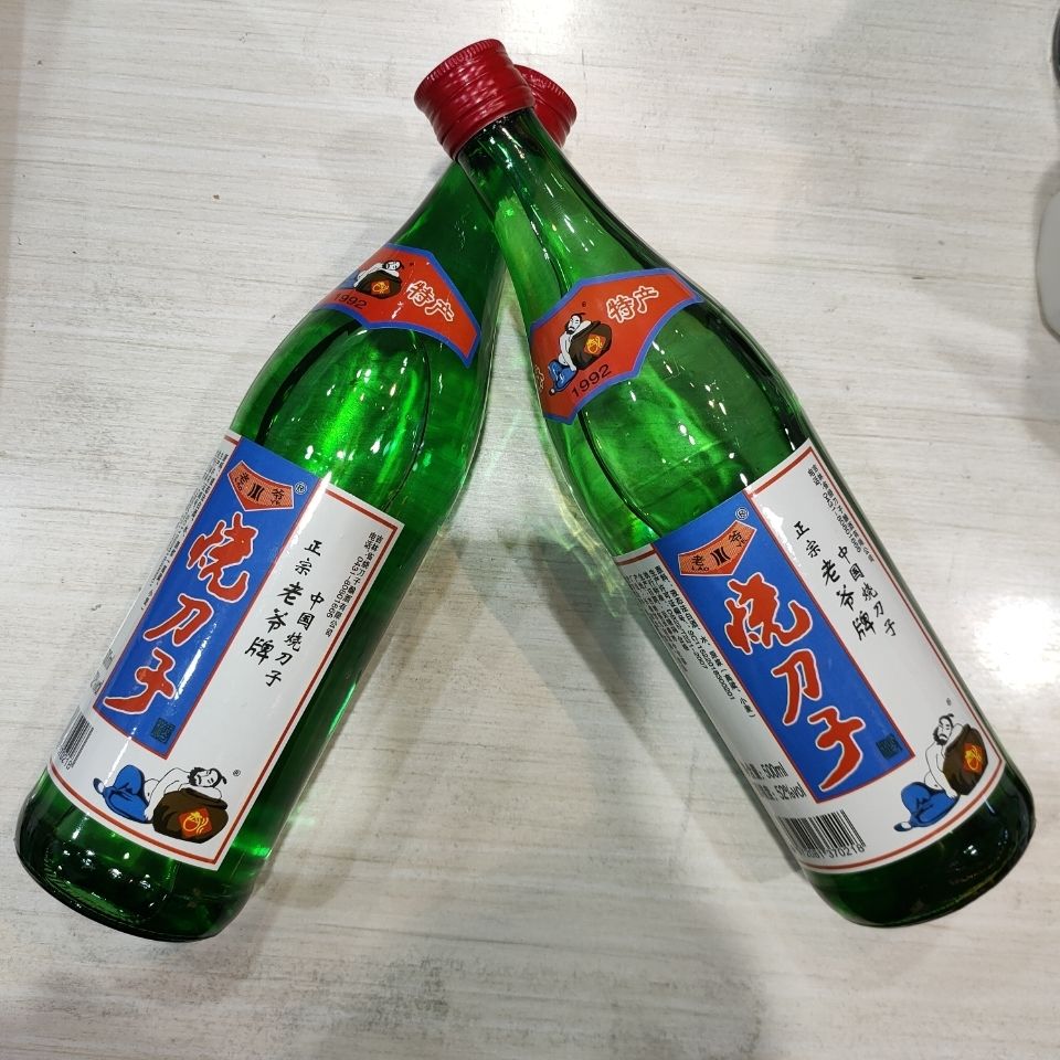 官方旗舰烧刀子东北名酒52度陈年老酒老爷牌烧刀子白酒500ml1瓶装