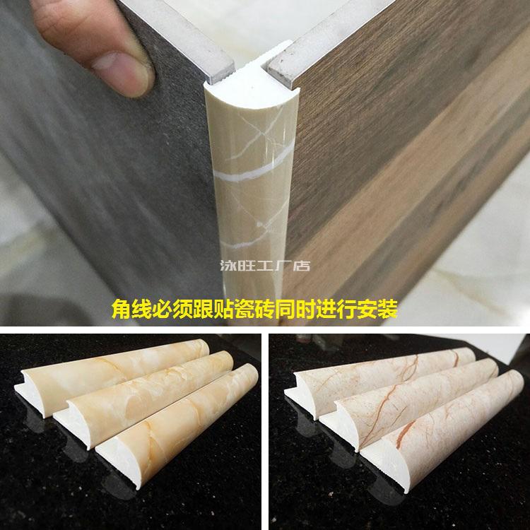 石塑仿岗石材线条墙面墙砖护角修边条仿大理石瓷砖阳角线收边条10根起
