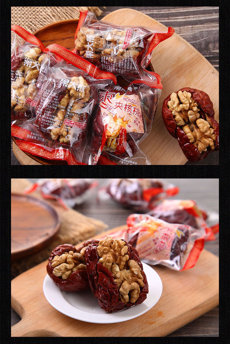 果大熊陕西枣夹核桃枣加核桃仁1斤红枣夹心核桃大红枣骏枣夹核桃 枣夹