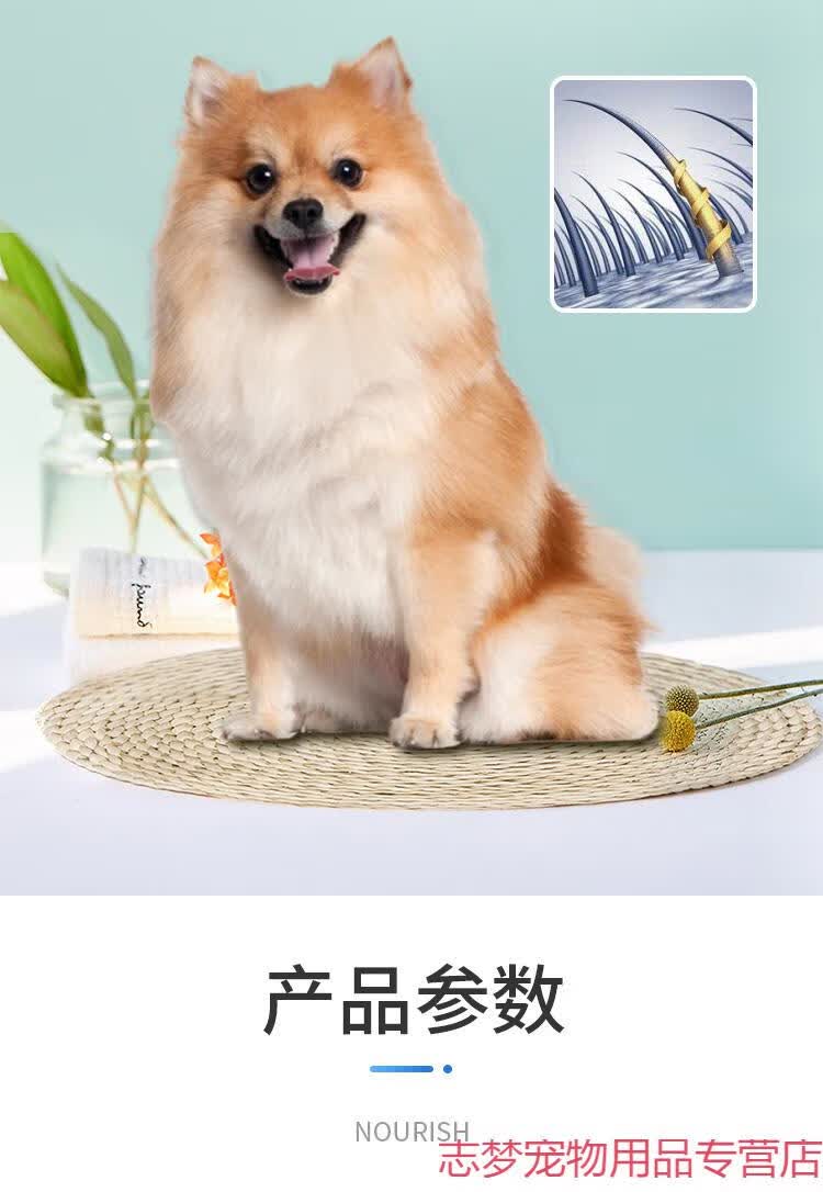 安暖大威宠宠物药浴香波除菌杀螨猫癣脓皮肤外用洗澡液 药浴香波【2
