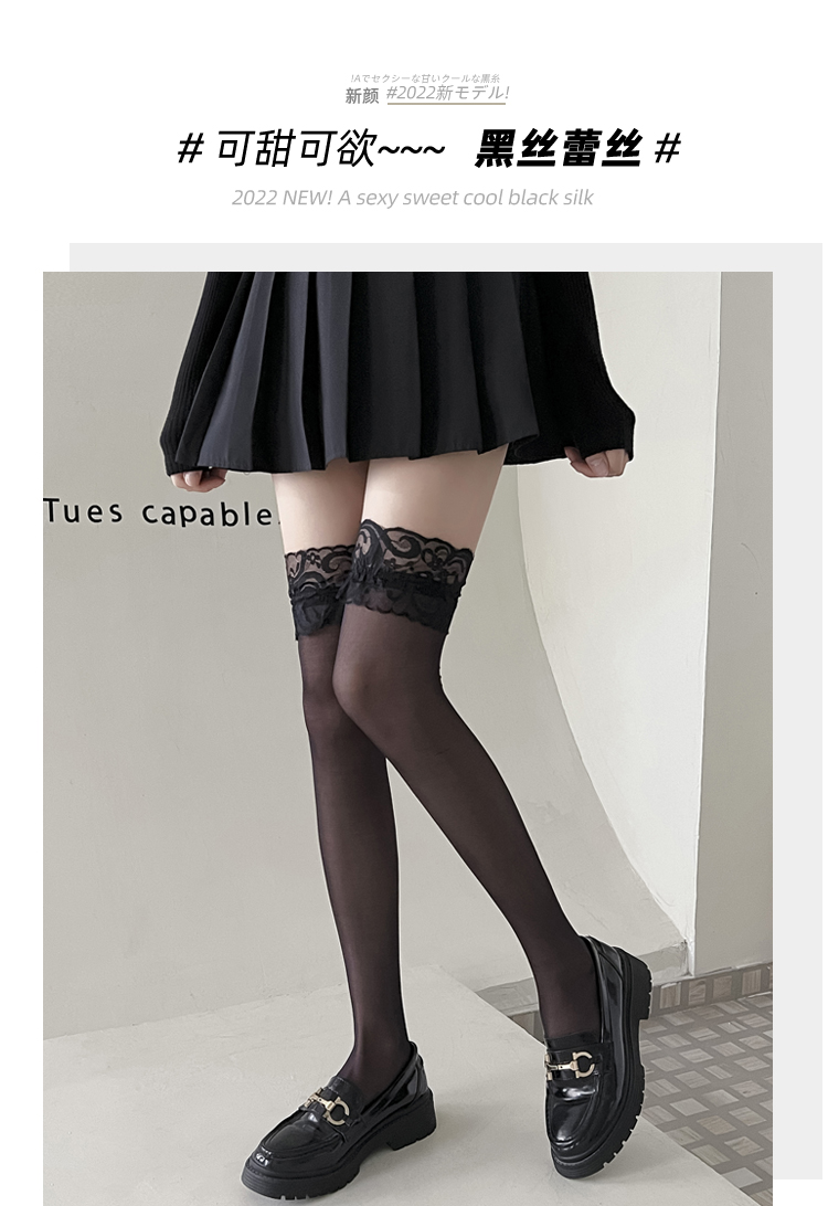 猫人蝴蝶结黑丝袜女配裙子的黑色过膝jk薄款长筒性感蕾丝袜夏季渔网袜