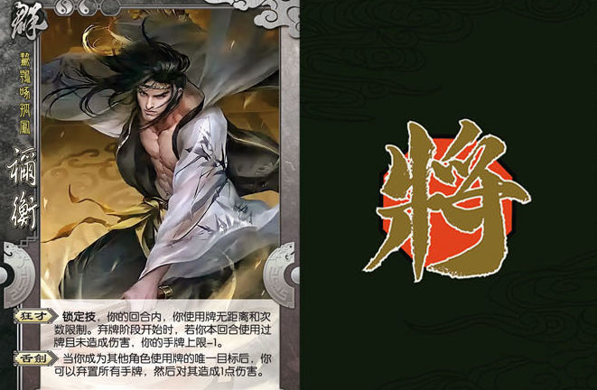 海沃德 三国杀国战晋势力武将应变篇手牌陆郁生华歆卑弥呼蒋干群杜预