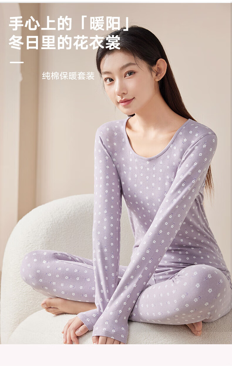 莫代尔秋衣秋裤女士纯棉套装保暖内衣少女全棉毛衫美体薄款学生线衣线