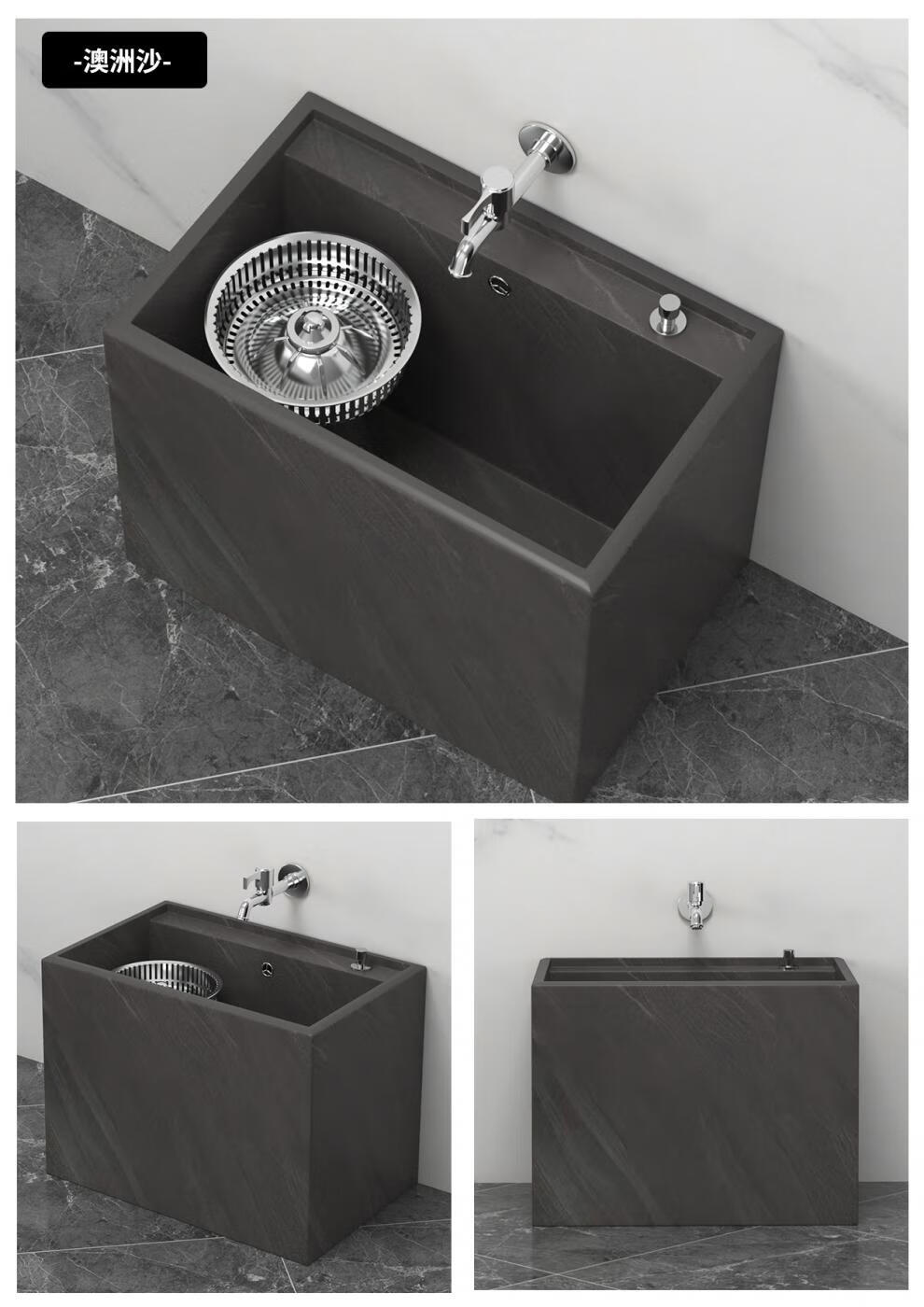 石材大号长方形落地拖布盆家用阳台户外水槽莎罗兰金603945标配无驱动