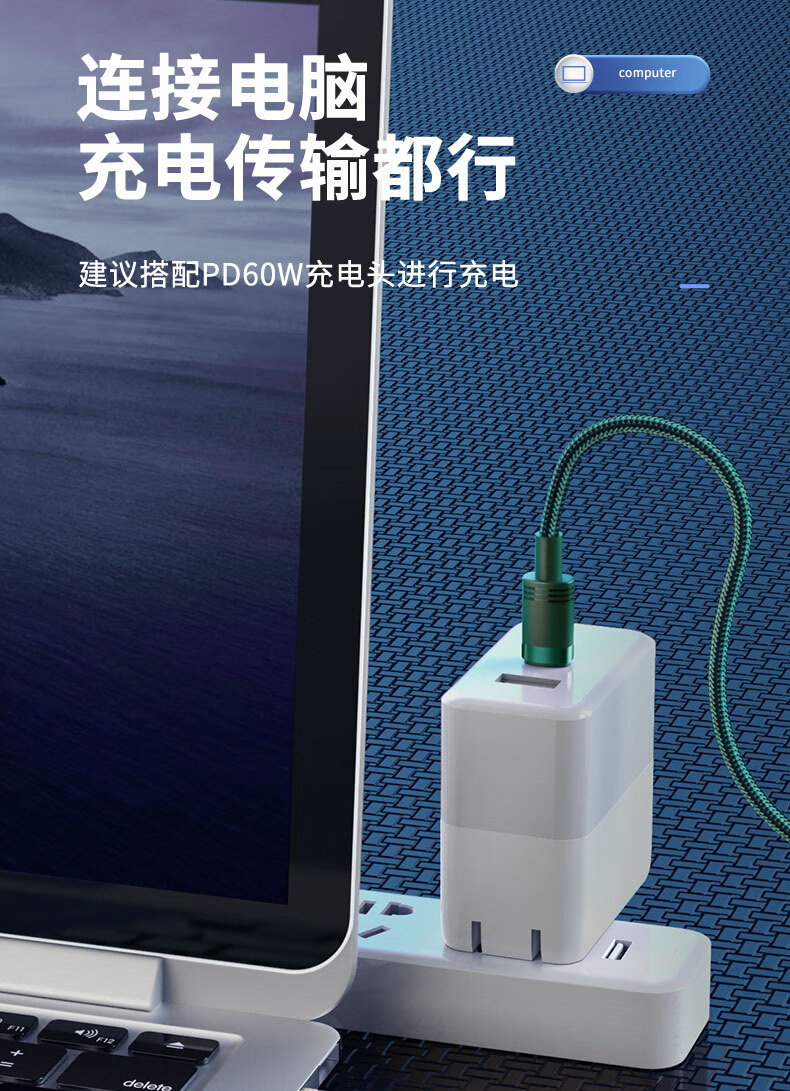 apple 双头typec数据线双pd快充tpyec充电线适用苹果ipad protpc手机