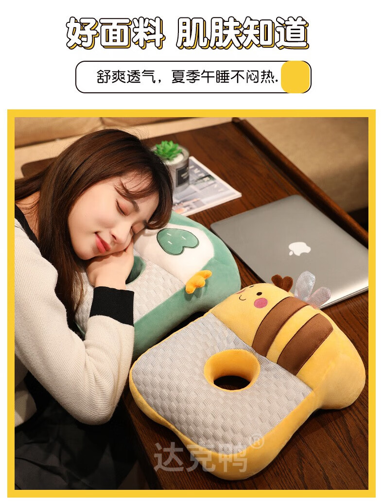 达克鸭冰豆豆午睡枕学生趴睡枕儿童午睡神器教室睡觉抱枕趴趴枕午休