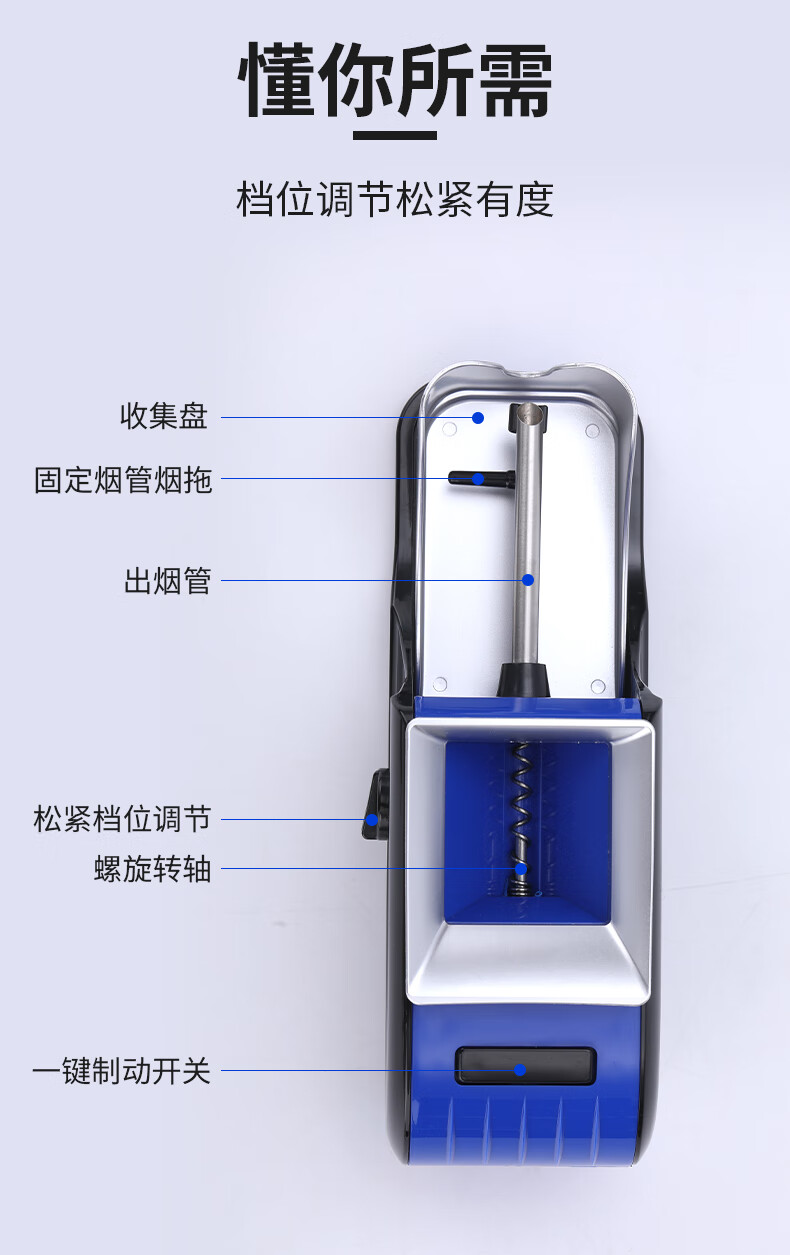 2022新款卷烟器不锈钢 家用电动全自动卷烟器手动小型自制卷烟机全套