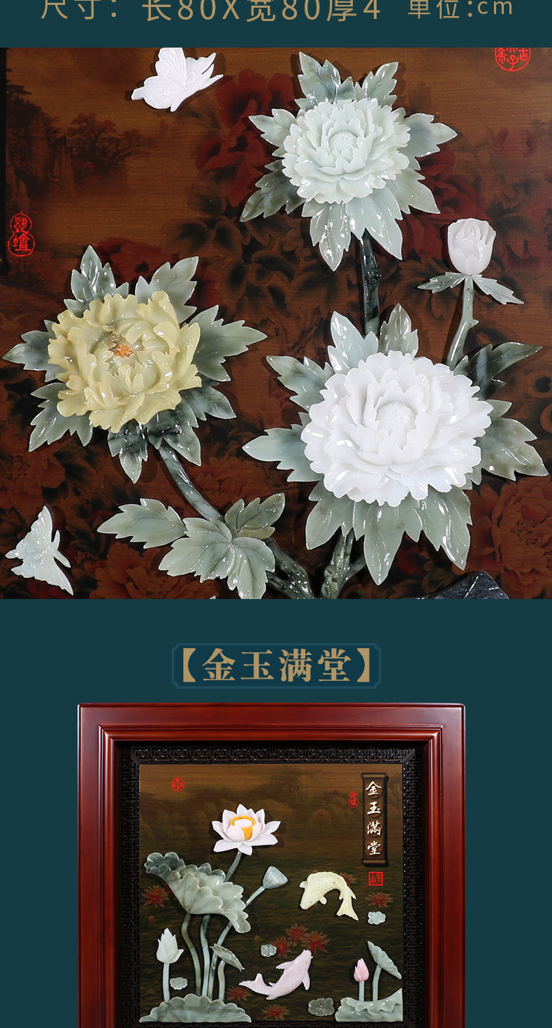 怡莱诺中国风新中式沙发背景墙玉石挂画客厅装饰画餐厅入户玄关玉石画