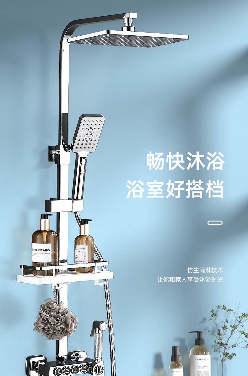 长虹卫浴淋浴花洒数显恒温淋浴花洒套装浴室沐浴淋雨全铜家用增压花洒