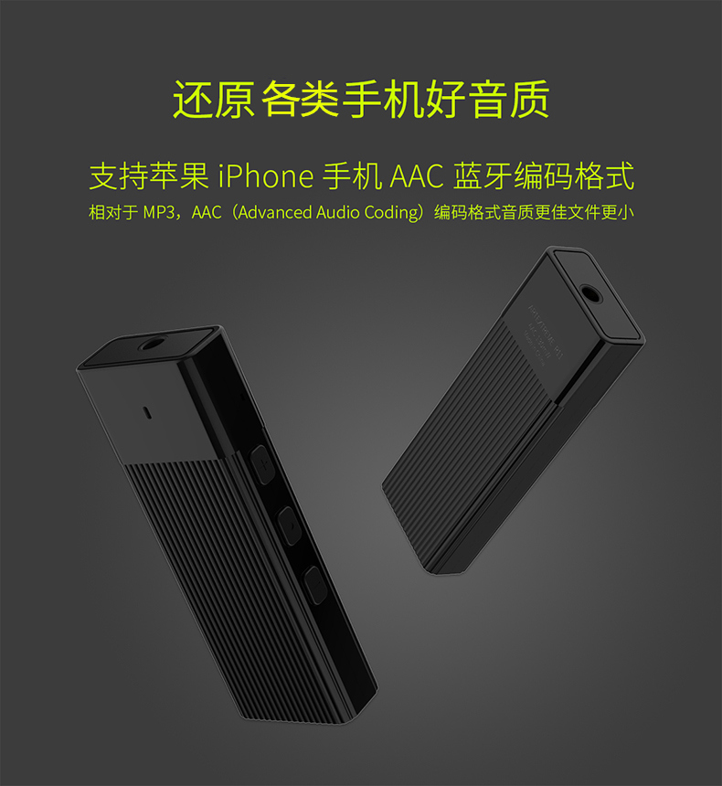 解码耳放一体机便携便携式hifi手机蓝牙耳放解码一体机dac耳机放大器