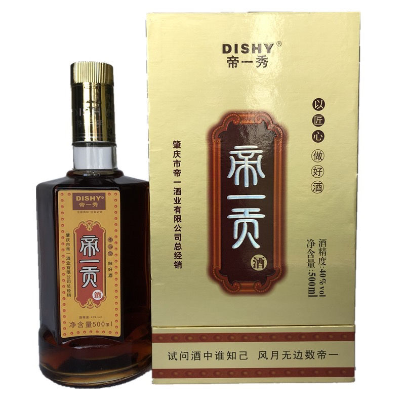5折 肇庆帝一贡酒 38度100ml*1帝一酒帝一秀酒帝一贡品酒 100ml*3瓶