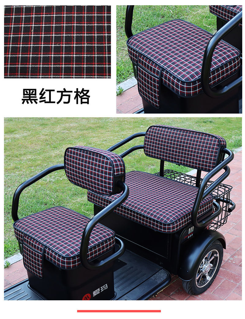 爱玛雅迪金彭小鸟电动三轮车坐垫座套加厚电瓶车通用小巴士座垫套加厚