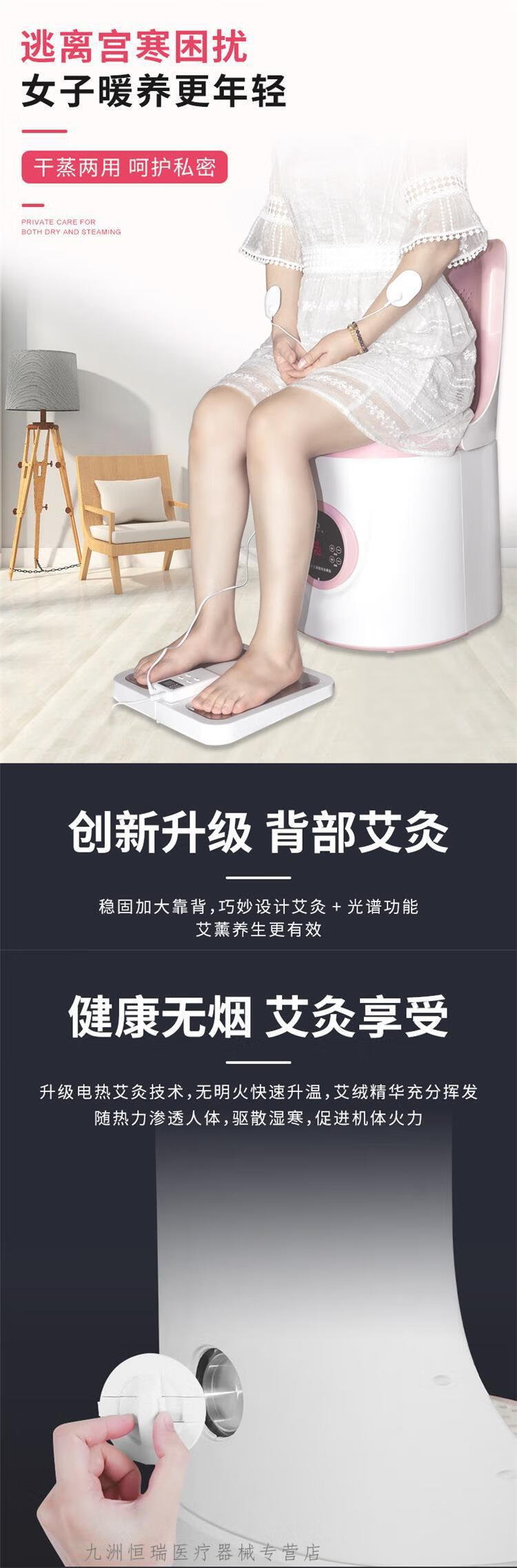 京健康中艾国灸艾灸椅蕲艾艾灸仪中艾国灸多功能熏灸仪干湿两用顶配