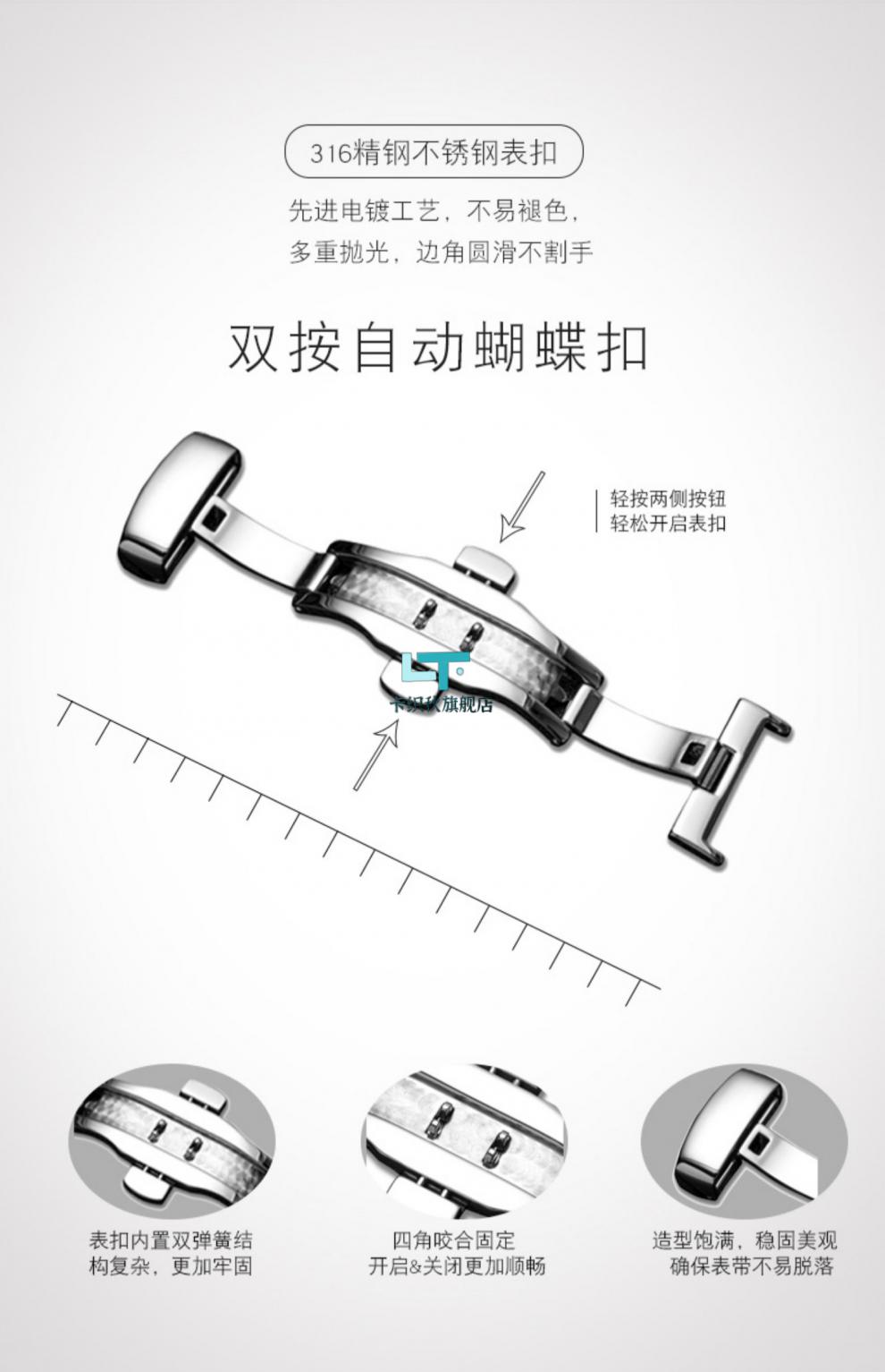 适配浪琴表带手表带男蝴蝶扣手表链配件女士代用天梭dw浪琴卡西欧美度