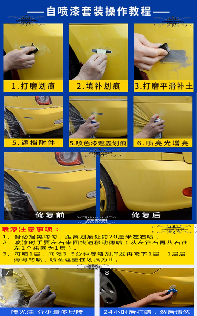 知豆d1d2sd3蓝色自喷漆划痕修复车漆红色补漆笔防锈油漆笔知豆d1珍珠