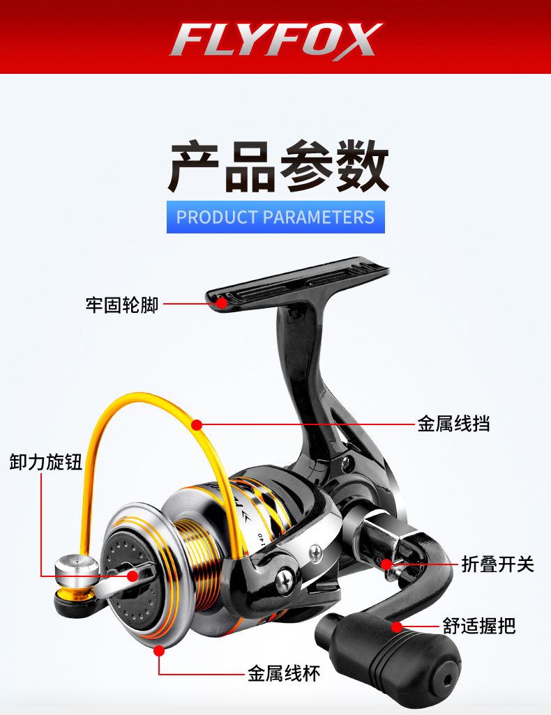 光威渔轮全金属头鱼轮远投纺车轮海杆轮路亚竿鱼线轮渔具钓鱼轮渔具