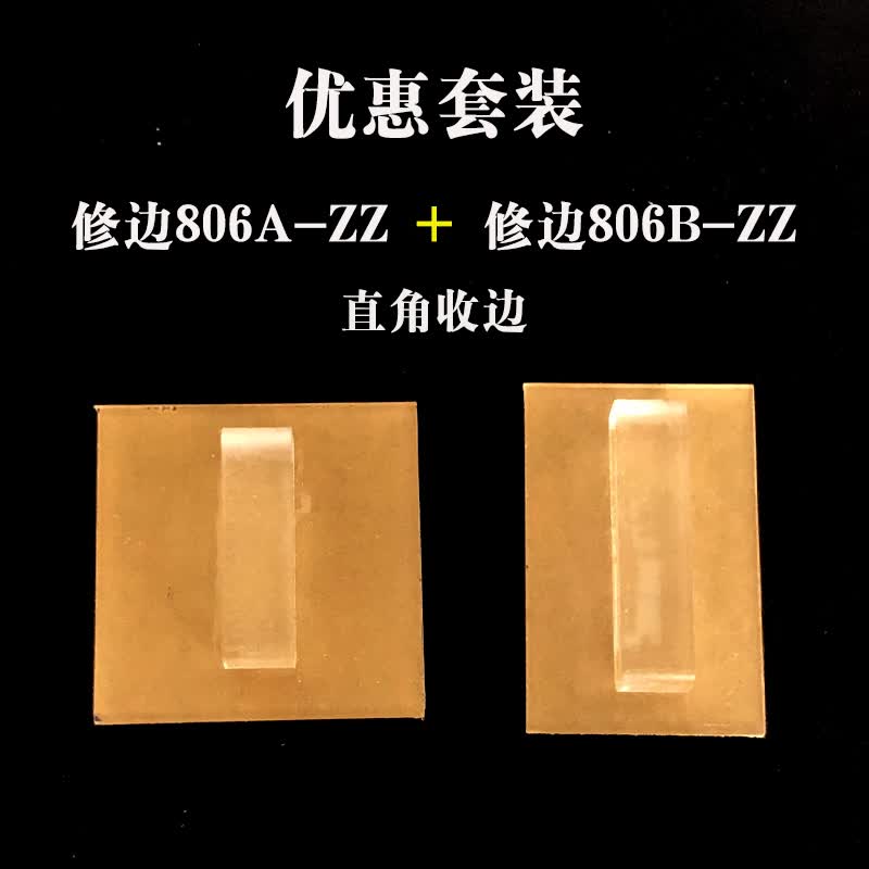 艺术漆雅晶石刮板质感硅藻泥水晶搓板肌理涂料施工工具打磨器 806-b