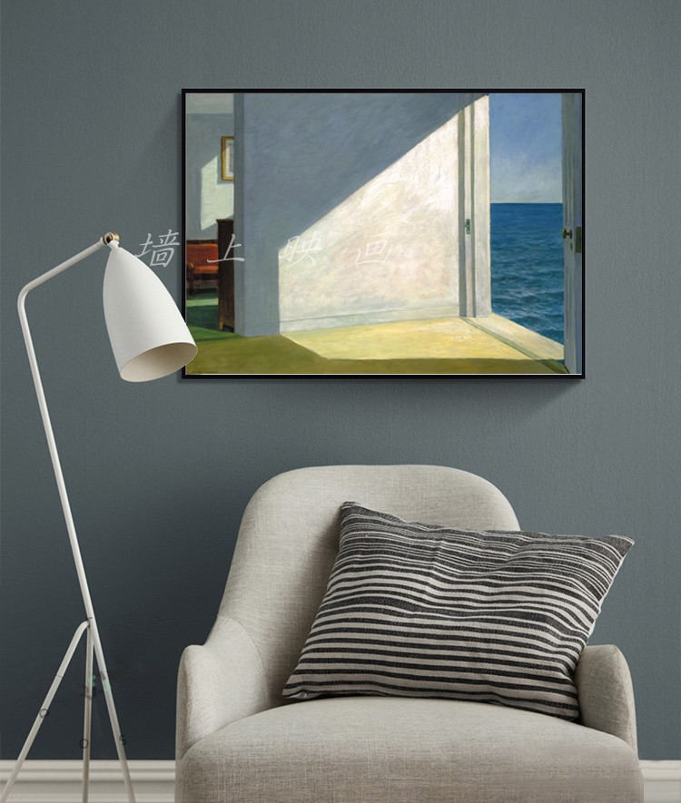 靠海的房间 edward hopper 霍普爱德华装饰画客厅书房卧室酒吧画