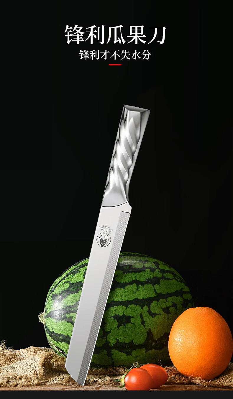 水果刀西瓜刀家用切西瓜工具大号瓜果刀商用加长款切瓜刀不锈钢水果摊