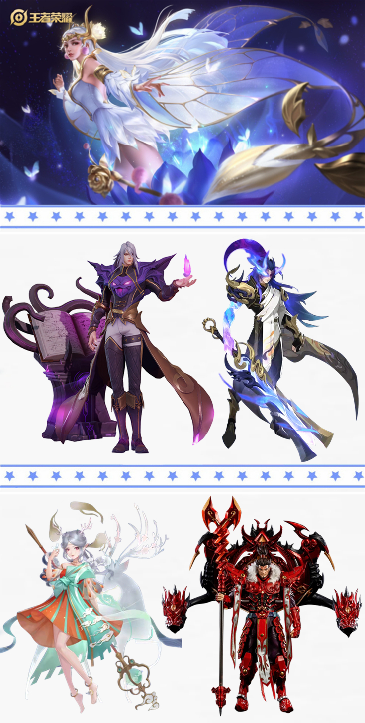 王者荣耀手办 亚克力立牌人物模型摆件伽罗李白赵云韩信周边玩具 司马