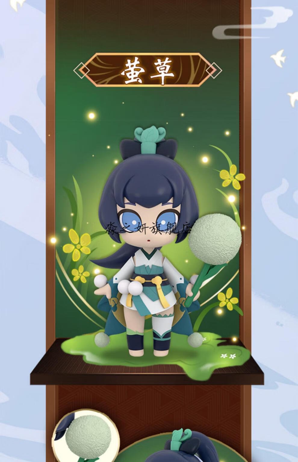 阴阳师大舅手办阴阳师盲盒奥迪双钻第三二一弹现世奇趣q版式神摆件